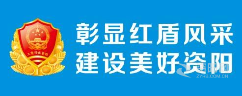 男女脱光光漏奶APP视频免费观看资阳市市场监督管理局